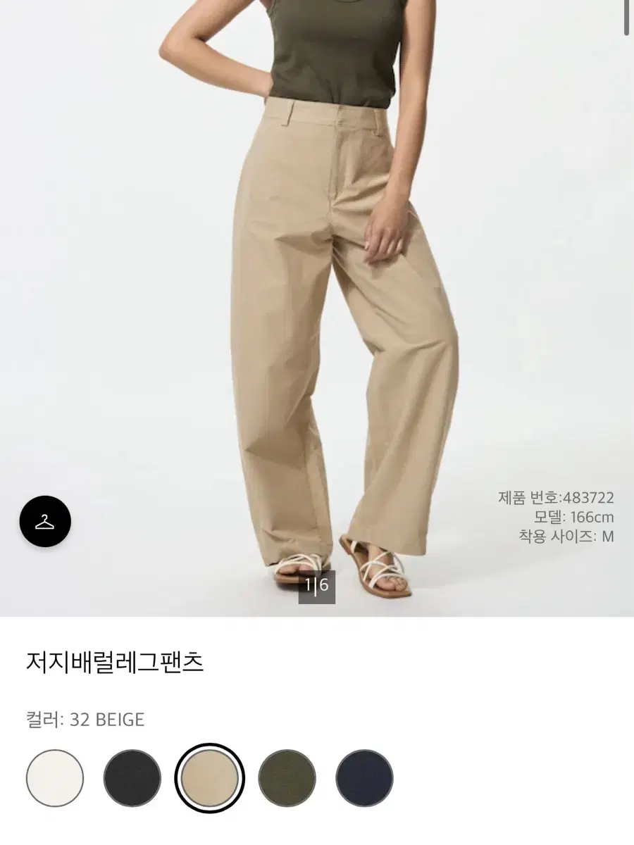 パンツ The coldest moment chino pants Levi's® Xx Chino Authentic Relaxed Fit Lightweight Twill